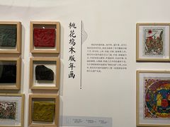 -杭州工艺美术博物馆