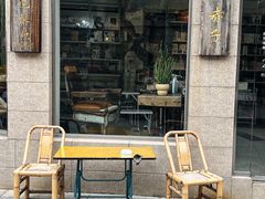 -巴浪鱼咖啡馆 Local Fish
