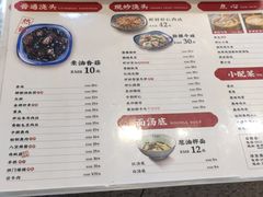-朱洪元苏式面馆(绿宝广场店)