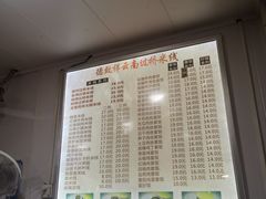 -德致祥云南过桥米线(云天小苑店)