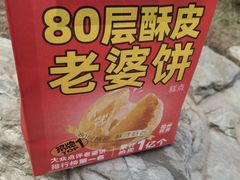 -味多美蛋糕(航天桥店)