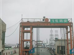 -石洞口码头