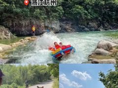 -杭州双溪漂流景区