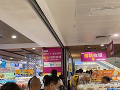 -AEON永旺(东方宝泰店)