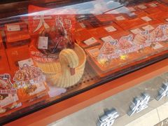-帝煌烤卤(羊子街店)