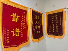 -美联众合24小时·皮肤科·外科·全科诊疗中心(华苑分院)