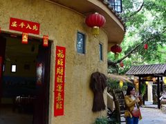 -五邑人家(江门店)