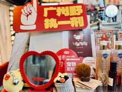 -无牌咖啡&酒馆