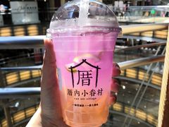 -厝内小眷村(西单大悦城店)