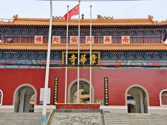 -章华寺