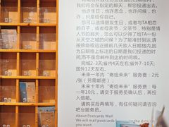 -猫的天空之城概念书店(印象城购物中心店)