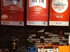 -和和小厨