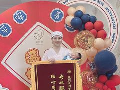 -福田家月子中心 产后 月嫂(市立母子医院店)
