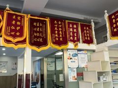 -顺强宠物诊所·狂犬免疫·夜诊·骨科(嘉定店)