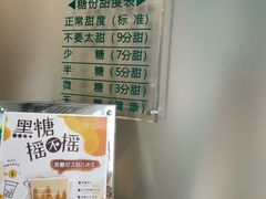 -1点点(龙湖金楠天街店)