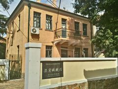 -文化名人故居一条街