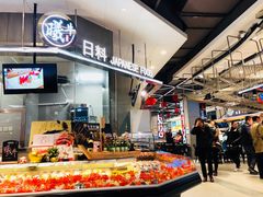 -盒马鲜生(宝地店)