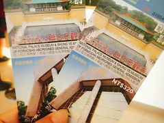 -台北故宫博物院