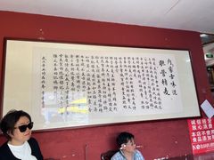 -联营烧麦(乌兰察布店)