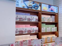 -桃源村(老门东店)