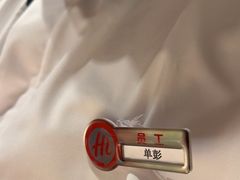 -海底捞火锅(方塔东街店)