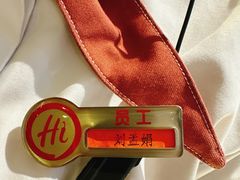 -海底捞火锅(八佰伴店)