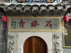 -乌山风景区