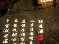 -百魔洞景区