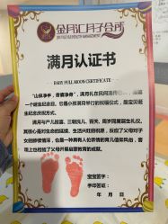 -金月汇月子会所(江门店)