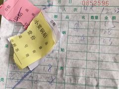 -青岛锅贴(四流中路店)