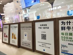 -兰熊鲜奶(西直门凯德mall店)