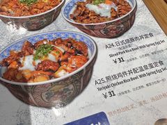 -友名Cross日式咖喱屋(江南大道中店)