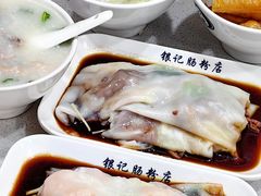 -银记肠粉(文昌北路店)