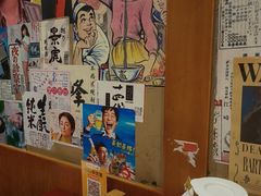-喜牛烧肉酒场·黑金店(威高广场店)
