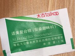 -COSTA COFFEE(水游城店)