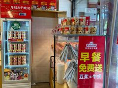 -味多美蛋糕(阜成门店)