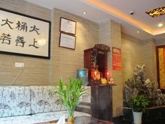 -大桶大足浴(广灵店)