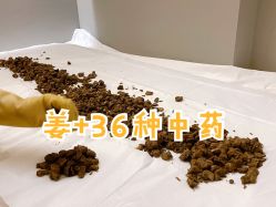 -姜美堂·蒸姜除湿の纤体美颜馆