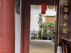 -董府·古宅餐厅