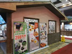 -海南大院(海甸岛店)