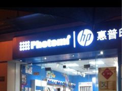 iphone_upload_pic-方快—照相馆(七宝领展广场店)