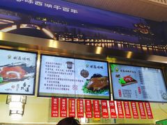 -创晶烤鸭(吴山路店)