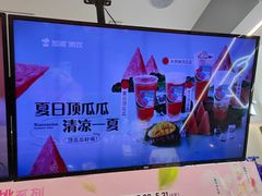 -加减茶饮(高沙店)