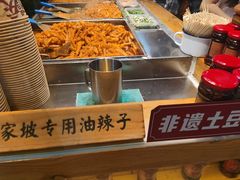 -周小亮丁家坡洋芋(全国总店)