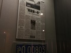 -上海公安博物馆