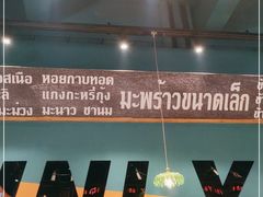-迷你椰·泰式大排档(观前街店)
