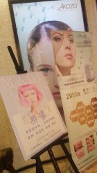 -AKOZO Beauty Salon