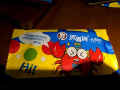 -胖哥俩肉蟹煲(永旺店)