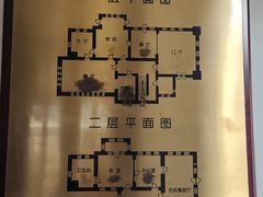 -张学良旧居陈列馆