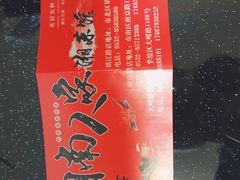 -湖南人家湘菜馆(镇江路店)